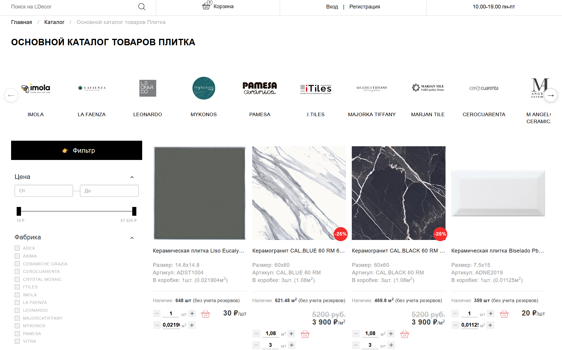Каталога магазина L'Decor